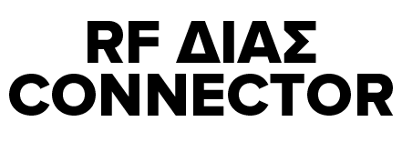 RF ΔΙΑΣ CONNECTOR